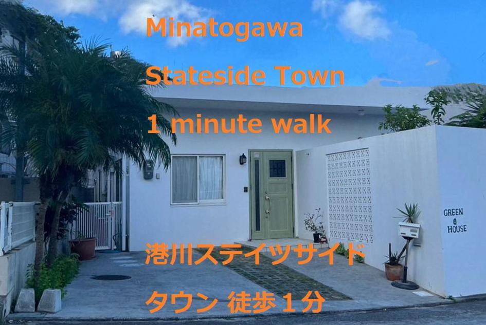 Green House Urasoe ภายนอก รูปภาพ